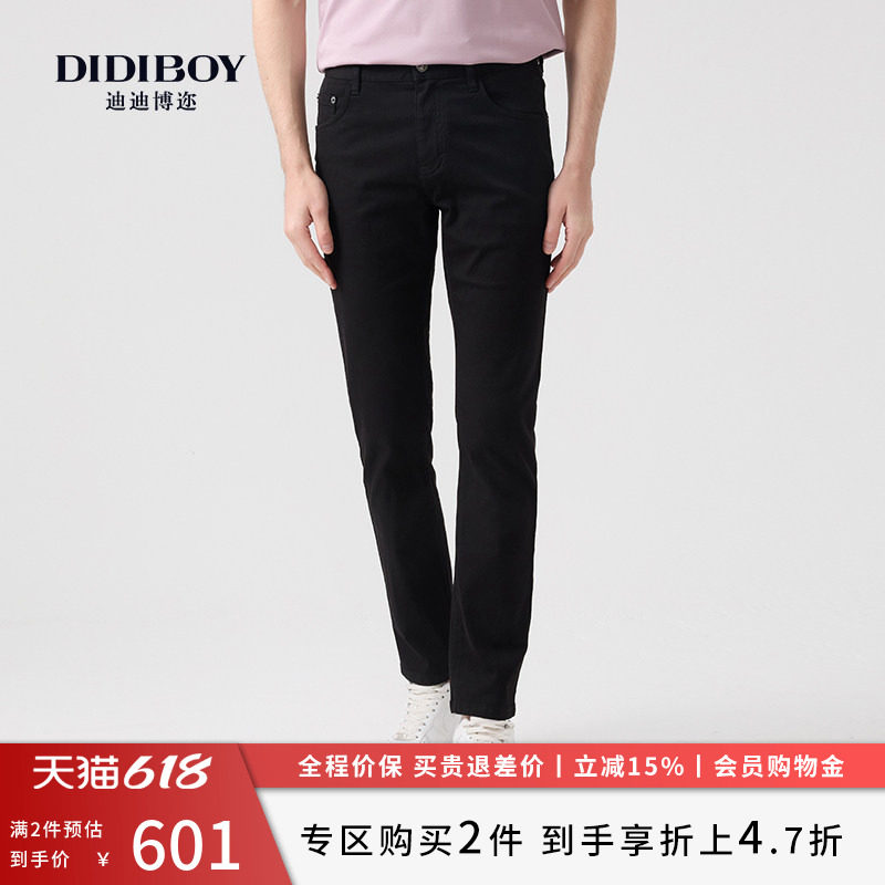 DIDIBOY迪迪博迩春夏季款男装长裤子黑色百搭修身男士休闲牛仔裤