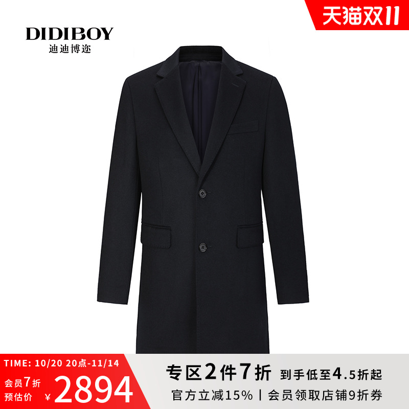 【羊毛羊绒】DIDIBOY冬季款男士商务高端品牌西装款保暖毛呢大衣
