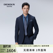 100%羊毛 正装 DIDIBOY2025年秋季 商务高端品牌男士 套西服 新款