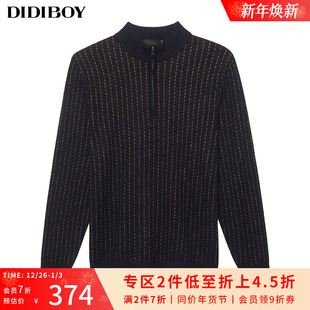 套头羊毛衣刺绣立领针织毛衫 DIDIBOY迪迪博迩秋季 商务男士