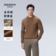 高端品牌男士 新款 DIDIBOY2025年冬季 圆领保暖毛衣 100%山羊绒