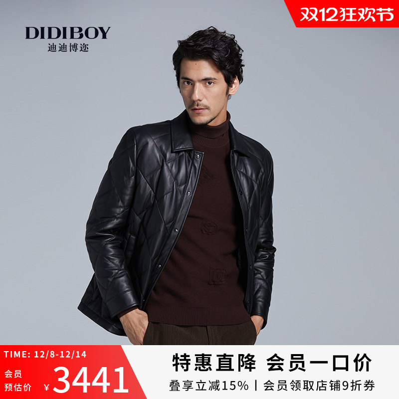 皮衣羽绒服DIDIBOY/迪迪博迩皮衣