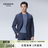 商务高端品牌男士 新款 DIDIBOY2025年秋季 套西服男装 100%羊毛