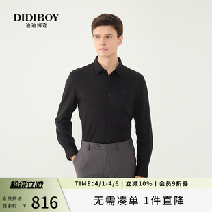 款 100%棉 DIDIBOY迪迪博迩秋季 T恤男 黑色百搭亲肤纯棉透气长袖