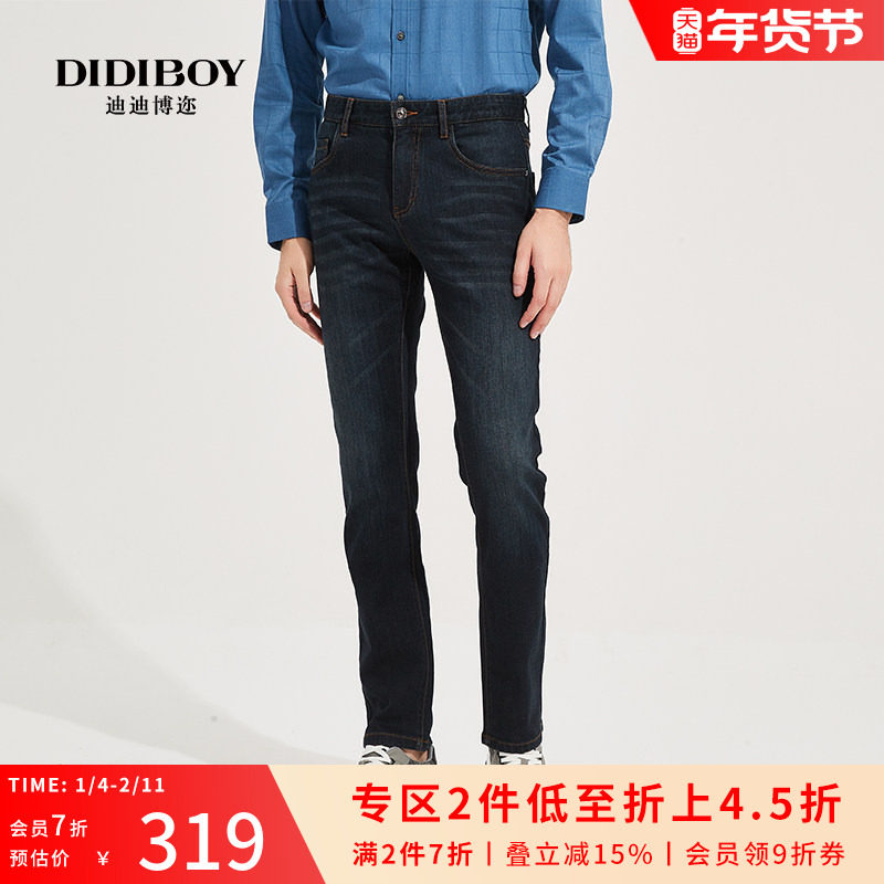 DIDIBOY迪迪博迩微弹直筒牛仔裤秋季经典男休闲舒适牛仔长裤