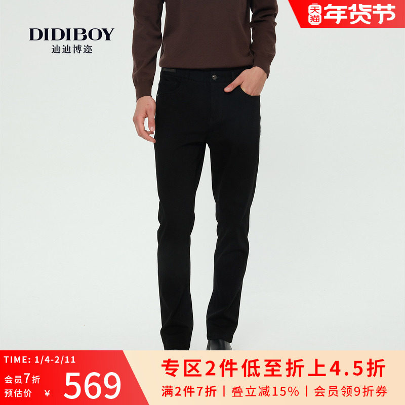 DIDIBOY迪迪博迩2025年秋季新款黑色直筒百搭棉质柔软舒适牛仔裤,男装,牛仔裤,淘宝优惠券,粉丝福利购,淘宝优惠卷