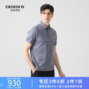 高端印花翻领T恤男士 新款 12%桑蚕丝 polo衫 DIDIBOY2025春夏季