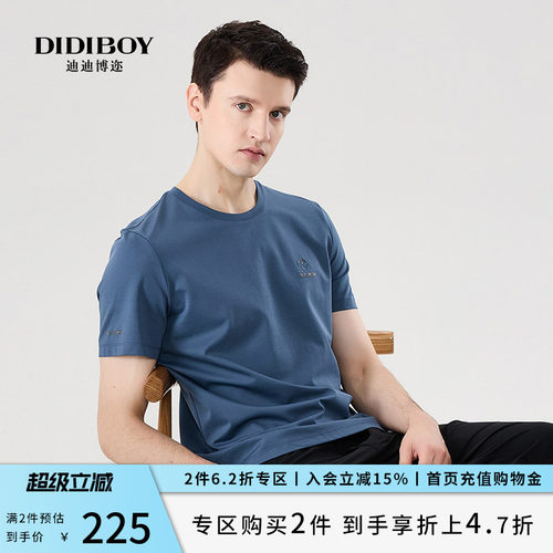 DIDIBOY迪迪博迩短袖休闲圆领T恤