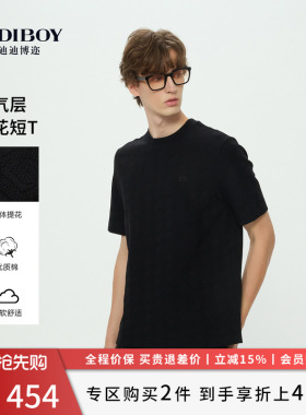 DIDIBOY迪迪博迩2025年秋季新款高端提花男士黑色圆领短袖针织T恤