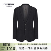 西服外套 休闲商务肌理感易打理男士 DIDIBOY迪迪博迩2025秋季 新款