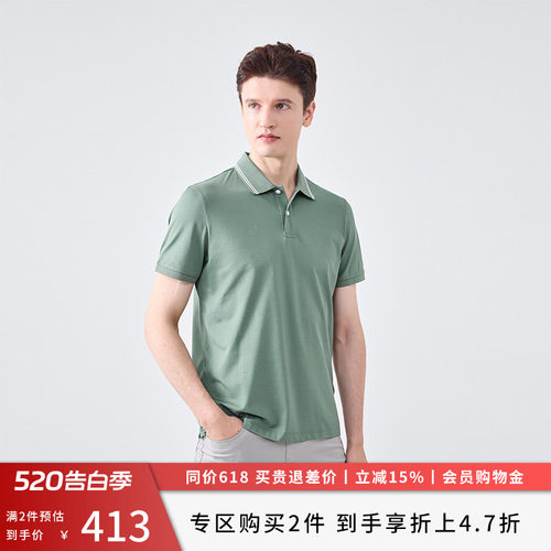 【12%桑蚕丝】DIDIBOY夏季款polo男士高端轻商务翻领短袖T恤衫