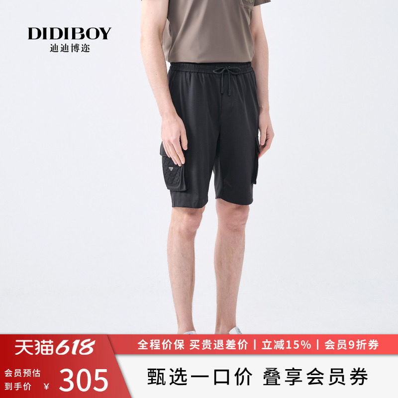 DIDIBOY迪迪博迩男士夏季款休闲运动抽绳束腰工装大口袋五分短裤