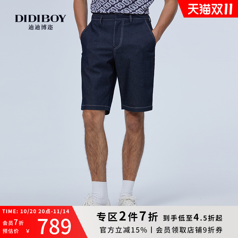 DIDIBOY迪迪博迩2025春夏季新款牛仔蓝色短裤夏天休闲宽松五分裤