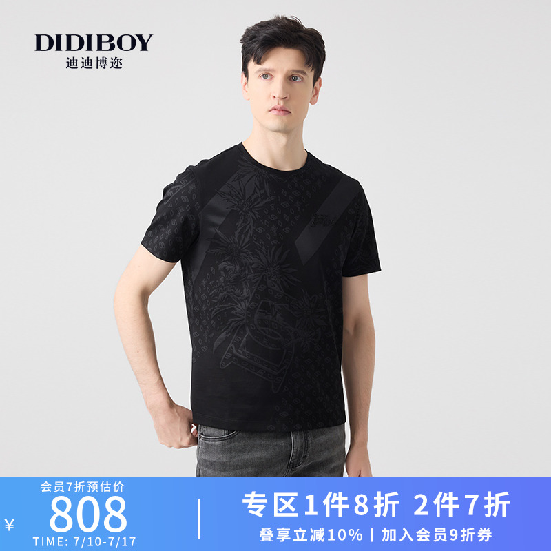 【含桑蚕丝】DIDIBOY迪迪博迩2025夏季新款时尚印花男高端短袖T恤