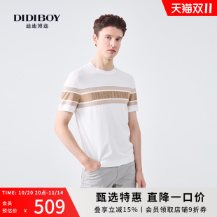 T恤衫 DIDIBOY男士 舒适针织亲肤短袖 新款 男 拼色条纹套头圆领春夏季