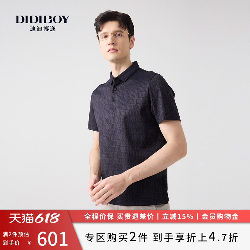 DIDIBOY迪迪博迩春夏季款140S高支高端大牌男装提花短袖polo衫T恤