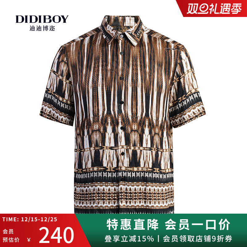 DIDIBOY迪迪博迩2025春夏季新款潮流印花顺滑舒适短袖衬衫男衬衣