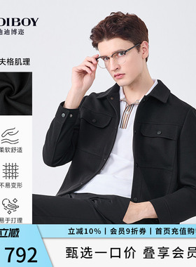 DIDIBOY春季男士款华夫格肌理感夹克柔软黑色短款翻领休闲外套