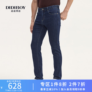 DIDIBOY迪迪博迩休闲百搭蓝色直筒长裤 子微弹秋季 含羊毛牛仔裤