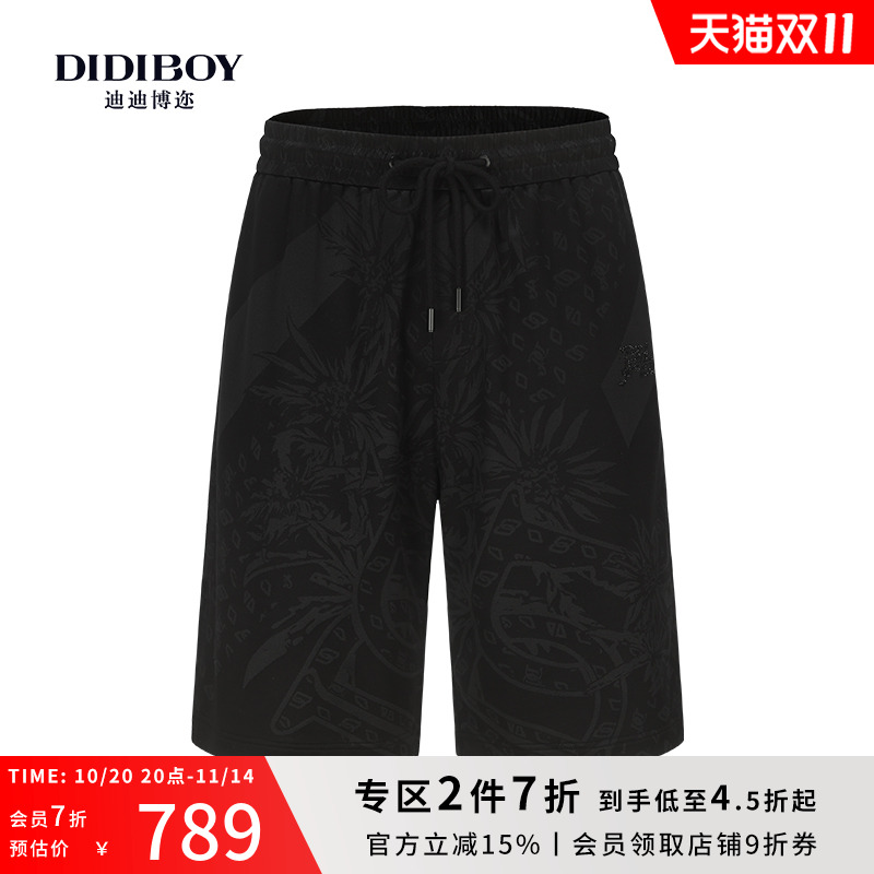 【含桑蚕丝】DIDIBOY迪迪博迩2025夏季新款印花黑色男士五分短裤