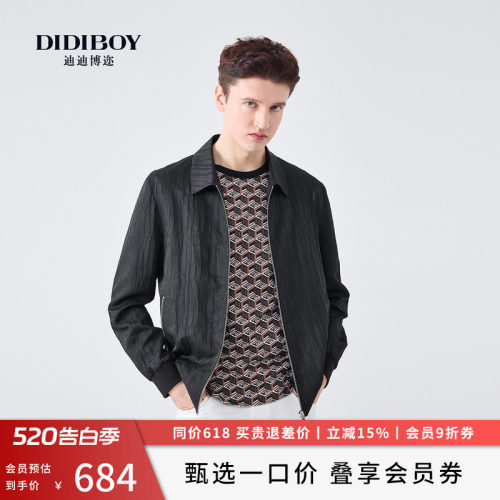 【莱赛尔】DIDIBOY春季男士翻领黑色休闲肌理感夹克高端轻薄外套