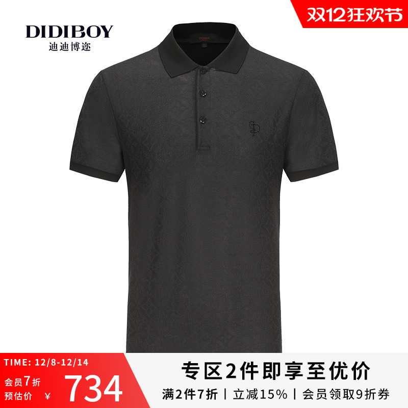 【11%桑蚕丝】DIDIBOY夏季高端商务男士提花黑色短袖polo衫夏天T