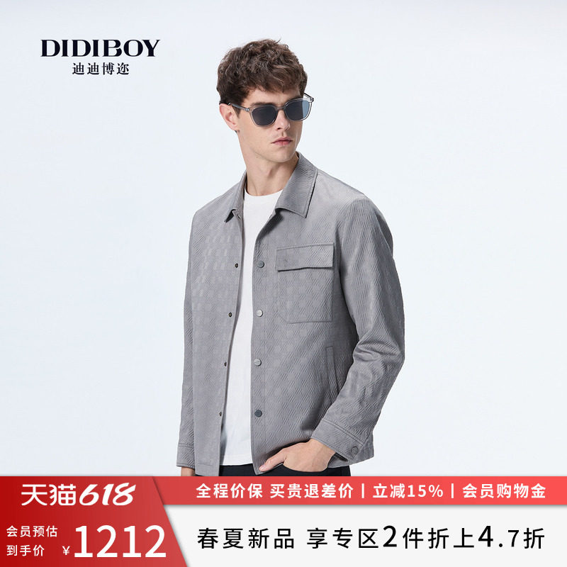 DIDIBOY迪迪博迩2026年春季新款翻领衬衫款易打理肌理感夹克外套