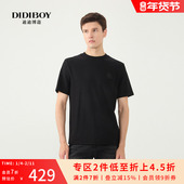 黑白可选 DIDIBOY短袖 T恤男士 简约纯色百搭圆领体恤衫 内搭上衣