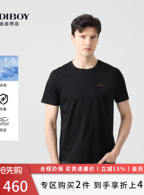 【凉感抑菌】DIDIBOY迪迪博迩夏季款黑色圆领百搭男士短袖T恤衫