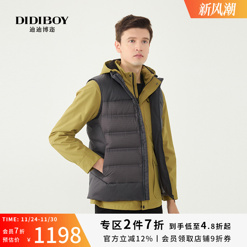 【鹅绒】DIDIBOY迪迪博迩秋冬季款内搭外穿男士保暖羽绒马甲衣服
