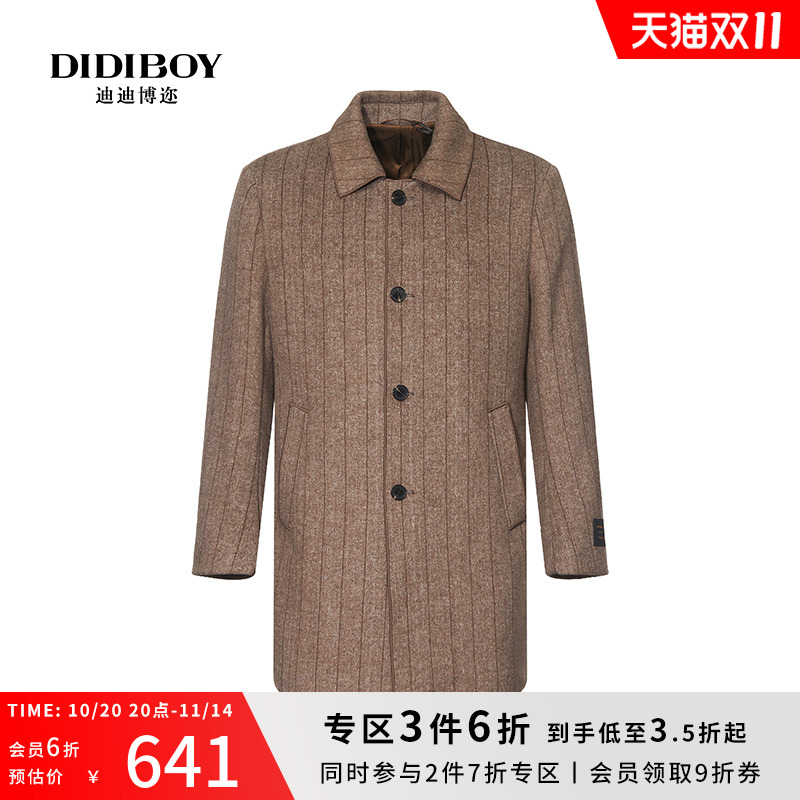 DIDIBOY迪迪博迩秋冬季中年男士羊毛呢子大衣中长款商务翻领外套