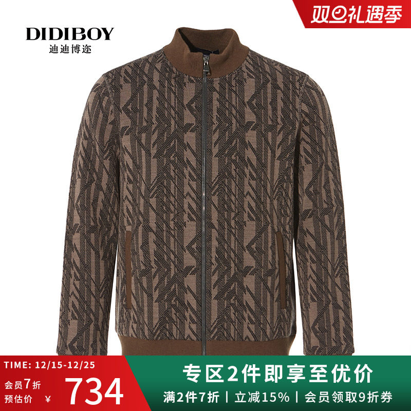 didiboy迪迪博迩开衫毛衫