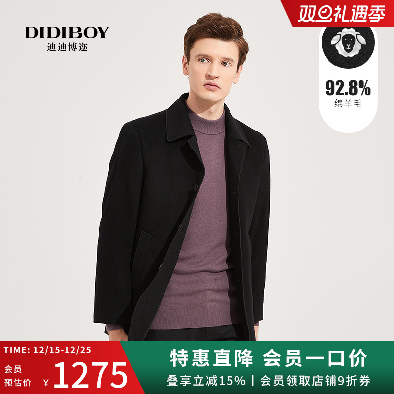【羽绒内里】DIDIBOY冬季男士黑色翻领防寒羊毛呢子大衣短款外套