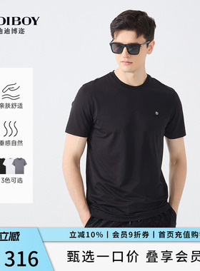 DIDIBOY迪迪博迩黑色百搭顺滑舒适弹力圆领短袖T恤衫夏天男装衣服