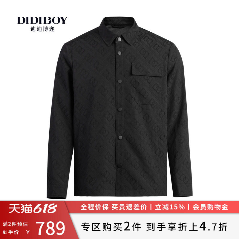 【暗纹提花】DIDIBOY迪迪博迩春季高端时尚翻领衬衫款轻薄夹克男