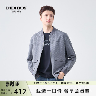 茄克衫 DIDIBOY春季 款 外套提花易打理夹克男士 休闲棒球领高端男装