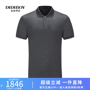 polo衫 高端质感商务品牌亲肤短袖 92%桑蚕丝 男装 DIDIBOY春夏季