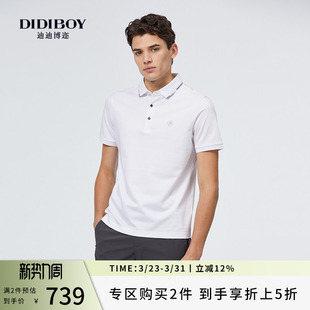 polo衫 DIDIBOY迪迪博迩春夏季 简约白色百搭翻领T恤休闲短袖 男士 款