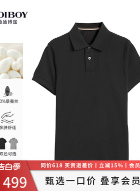 【30%桑蚕丝】DIDIBOY夏季款高端商务黑色翻领短袖polo衫男士T恤