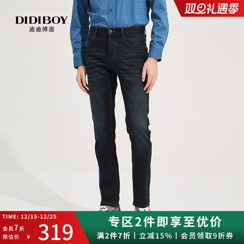 商场同款didiboy经典时尚牛仔裤