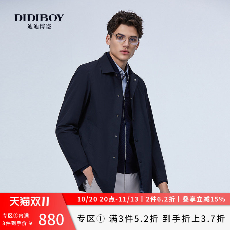 DIDIBOY迪迪博迩春季款男士商务翻领深蓝色一手长行政风衣外套