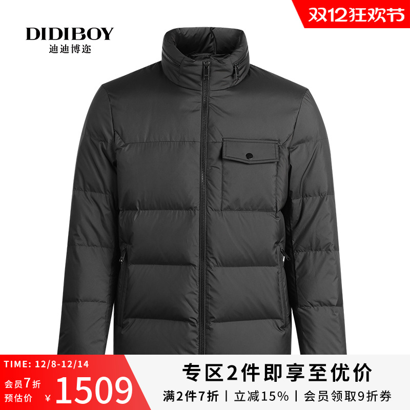 【鹅绒】DIDIBOY迪迪博迩冬季款男士黑色保暖商务立领羽绒服外套