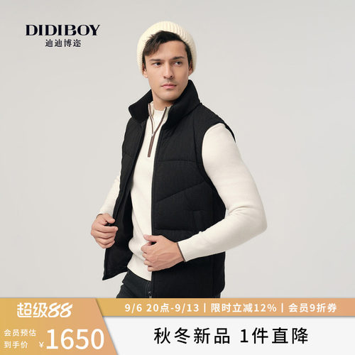 【鹅绒】DIDIBOY2026冬季新款男士高端针织提花黑色羽绒马甲外套