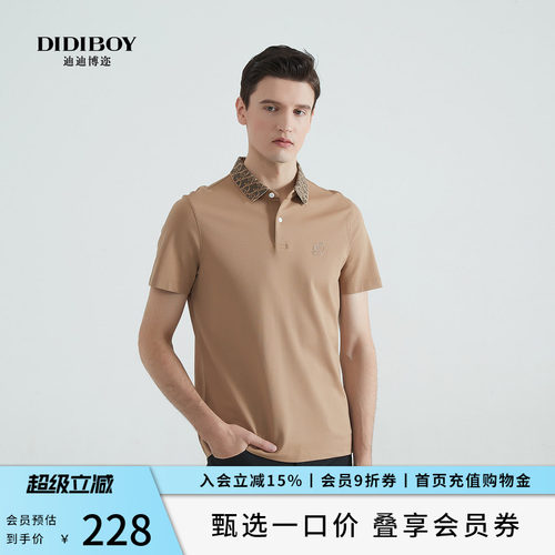 高端桑蚕丝成分，舒适透气轻薄顺滑，百搭上