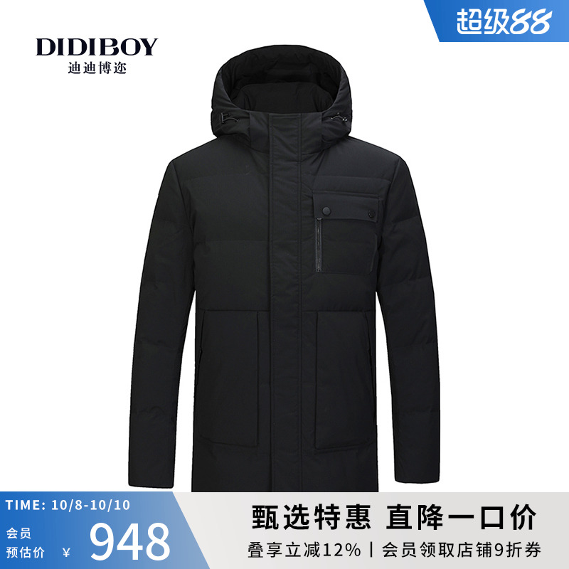 DIDIBOY经典连帽通勤中长款升温