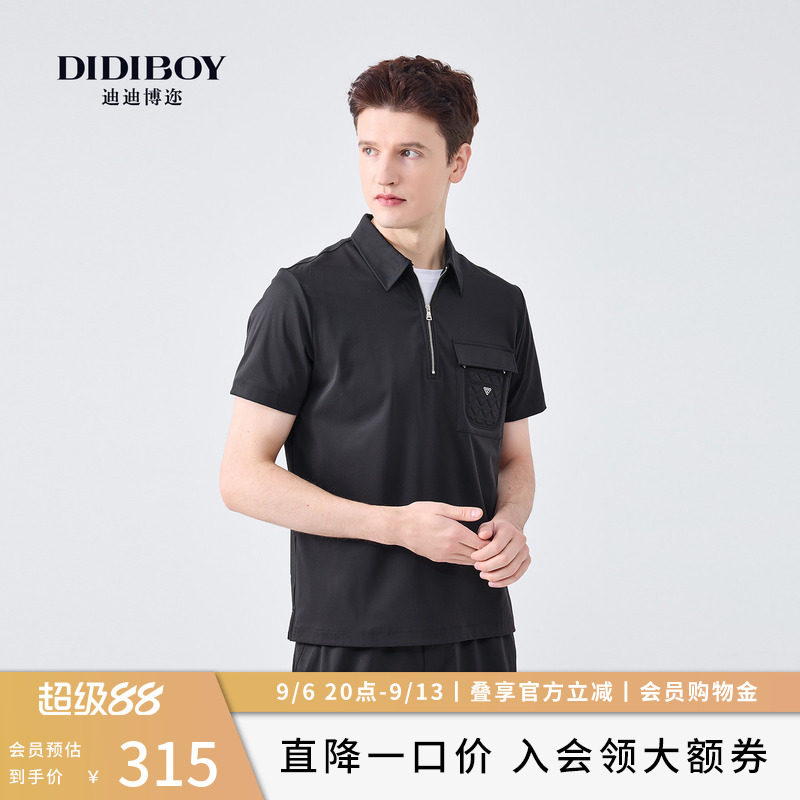 DIDIBOY迪迪博迩春夏季新款男士运动风短袖T恤衫半拉链POLO衫男装