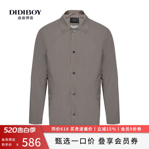 DIDIBOY迪迪博迩男士风衣春秋季高端商务翻领简约中长款男装外套