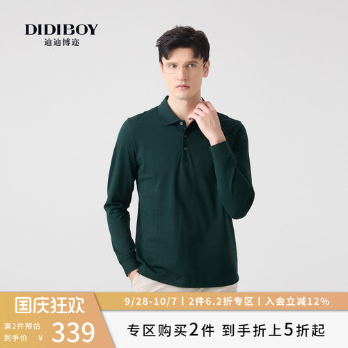 DIDIBOY春夏季男士翻领长袖T恤衫棉质舒适商务简约纯色polo衣服男