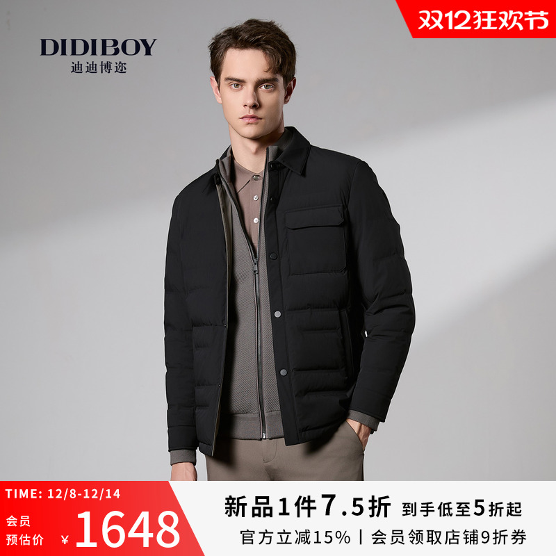 【鹅绒】DIDIBOY2025年冬季新款高端品牌商务男士黑色翻领羽绒服