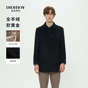 新款 DIDIBOY2025年冬季 鹅绒内胆 高端保暖大衣男 100%山羊绒